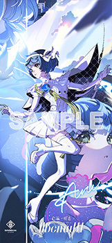 存流・明透 TWO-MAN LIVE 「Albemuth」 - Z-aN