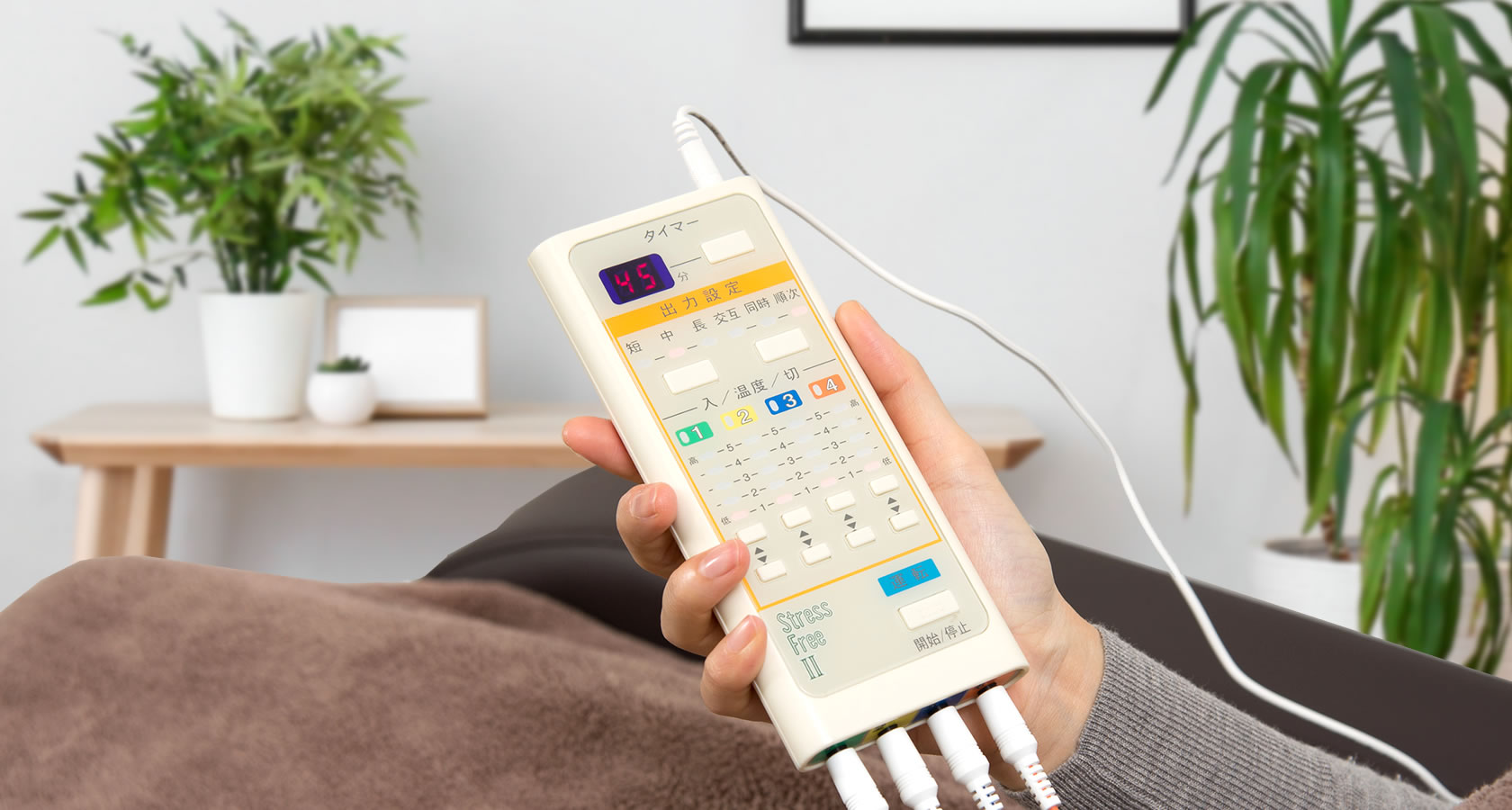 よくあるご質問 - ストレスフリー研究会