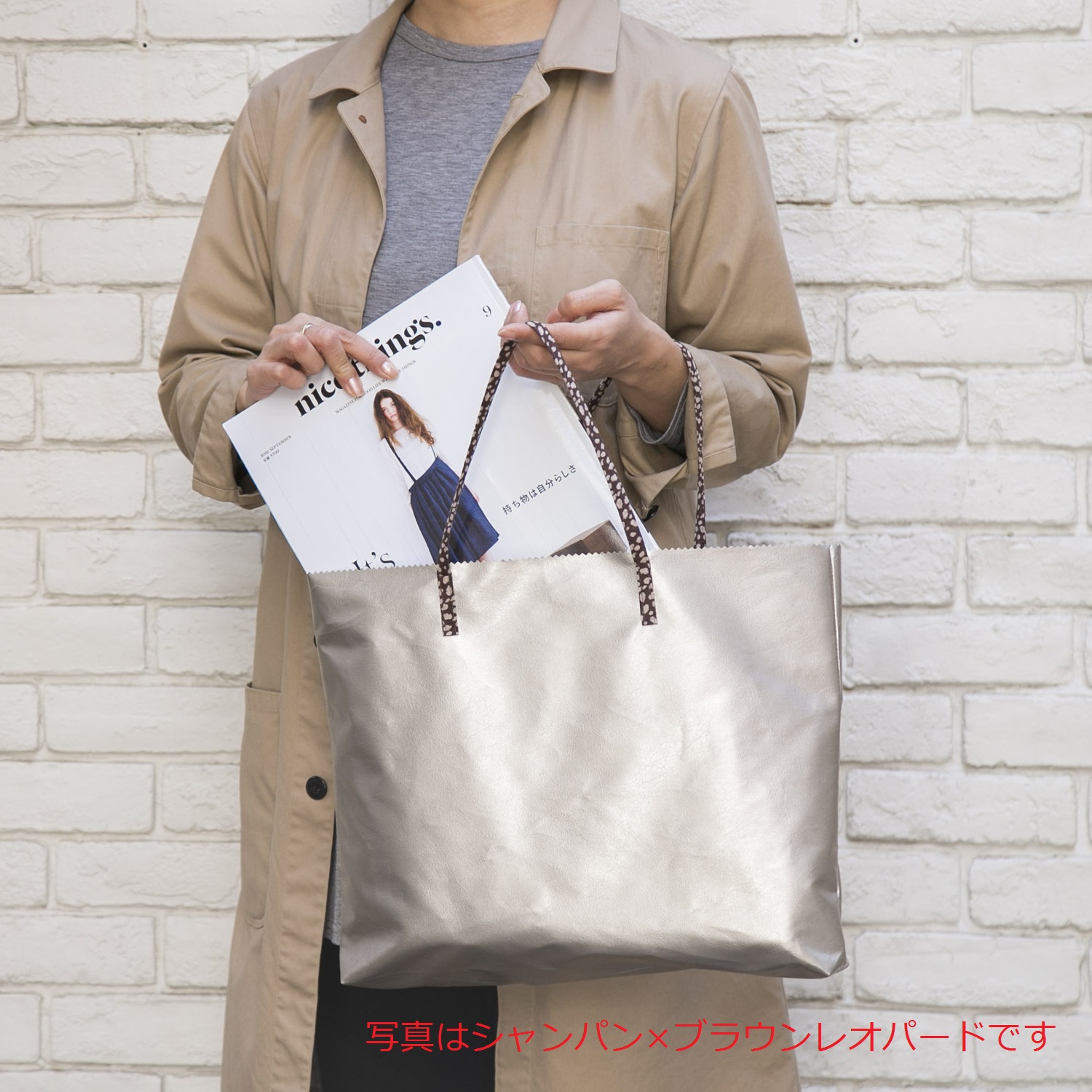 MARVELOUS！/マチ薄トートバッグ -ヒールにもスニーカーにも似合う