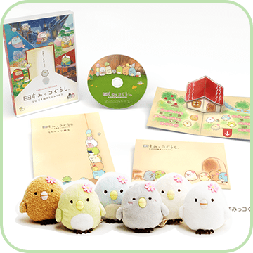 Blu-ray/DVD | 映画 すみっコぐらし