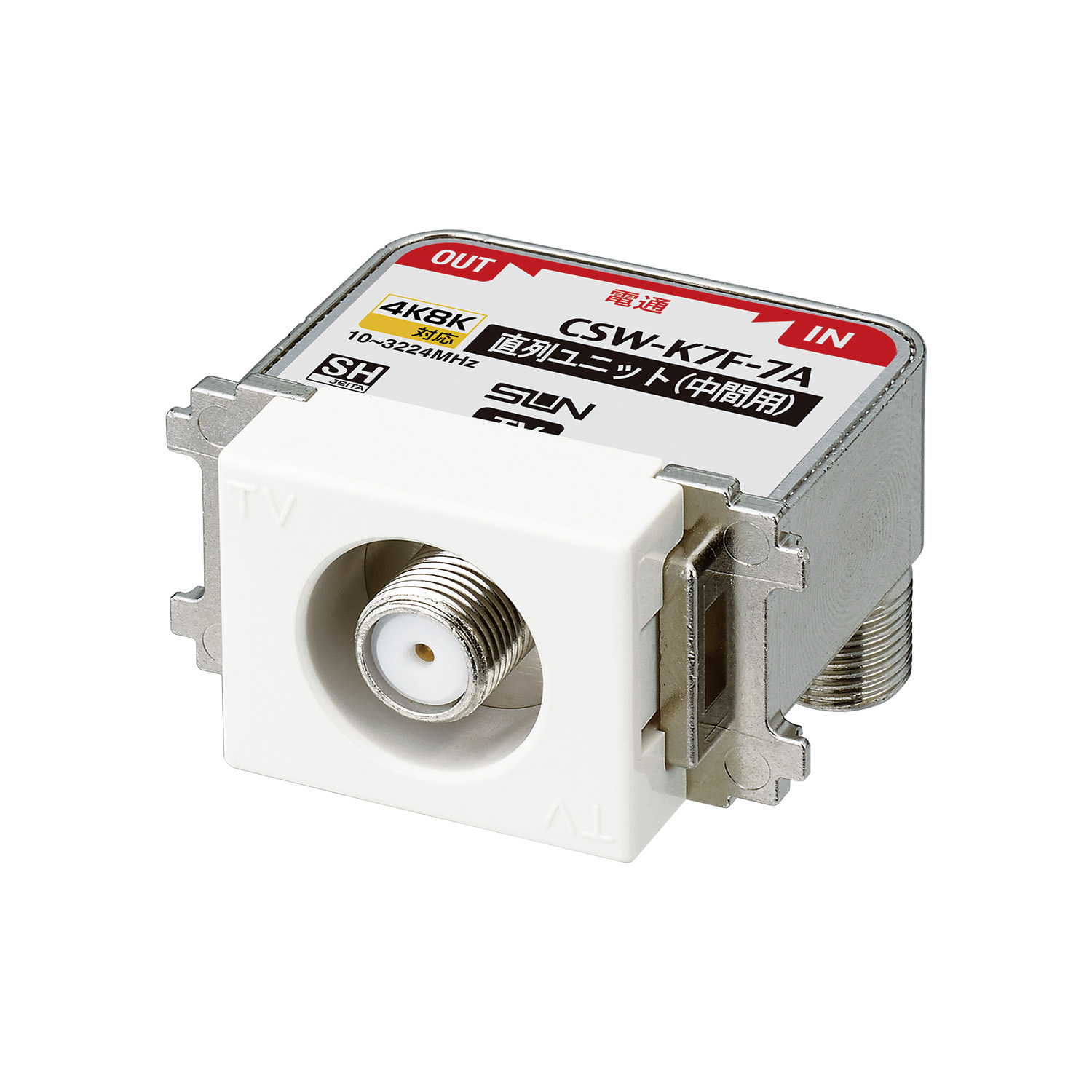 CSW-K7F-7A｜サン電子株式会社