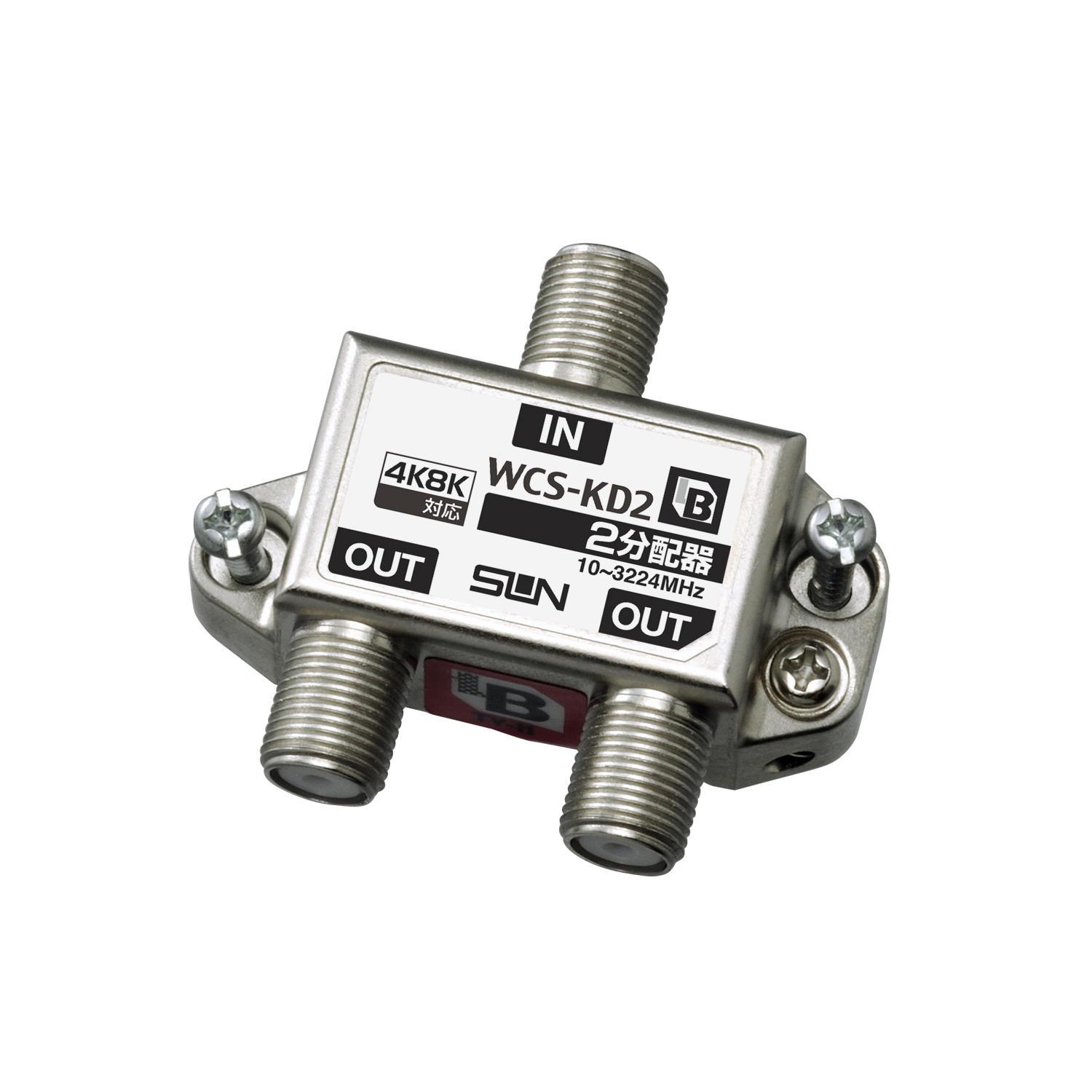 WCS-KD2｜サン電子株式会社