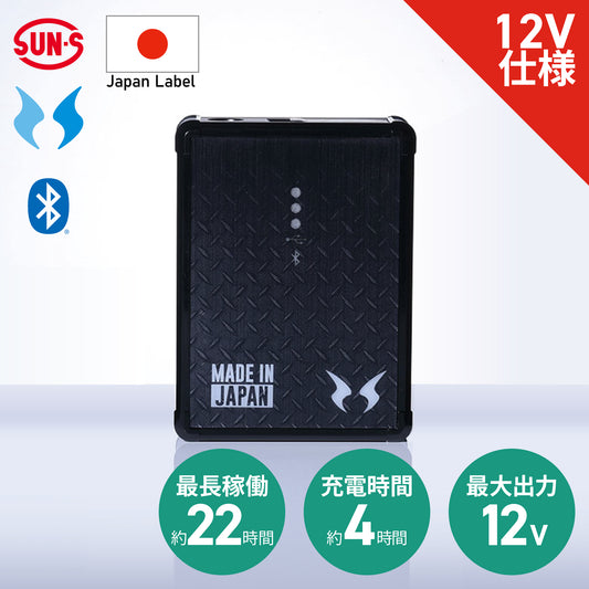 風神-デバイス – サンエス公式オンラインショップ