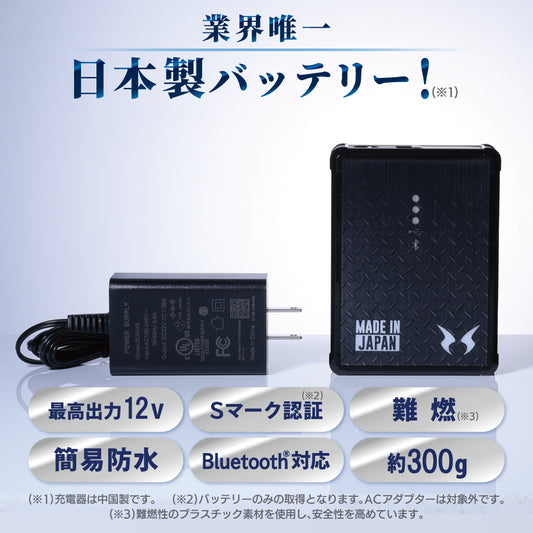 デバイス – サンエス公式オンラインショップ