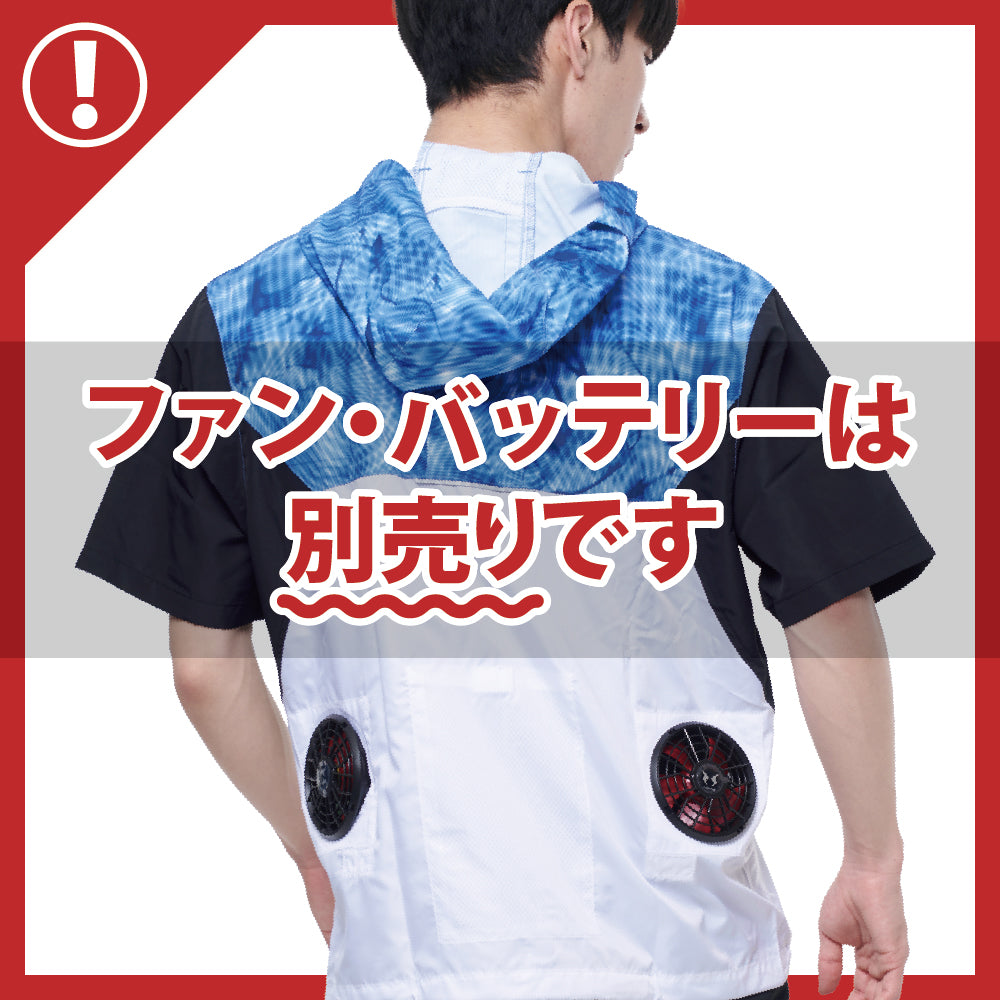 サンエス LOUDMOUTH×空調風神服® コラボウェア ベスト KF92582