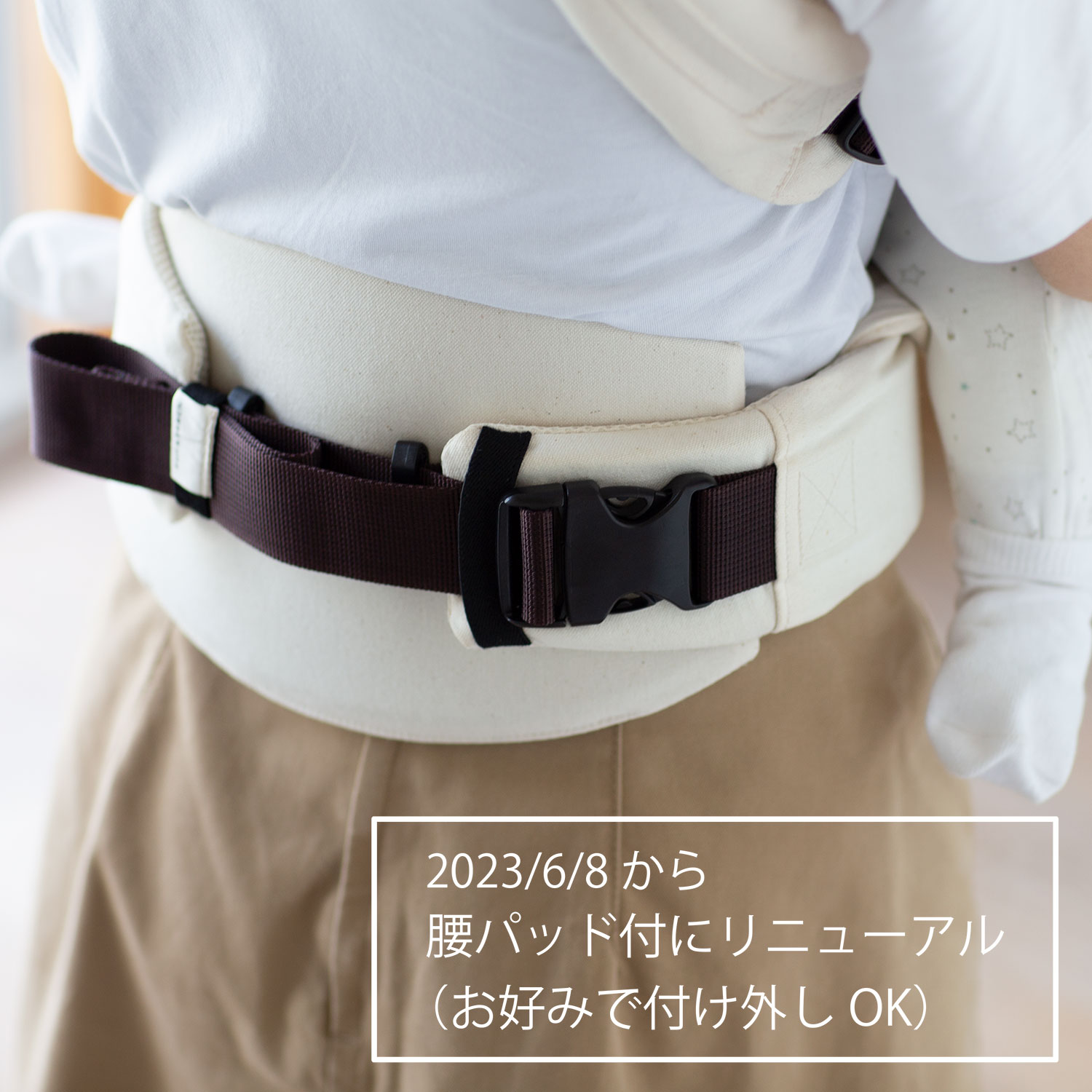 yasou|おしゃれで機能的な抱っこ紐・おんぶ紐[sun&beachベビーキャリア]