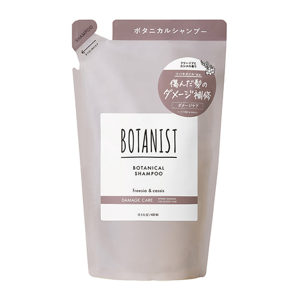 BOTANIST（ボタニスト）ボタニカルシャンプー ダメージケア 詰め替え