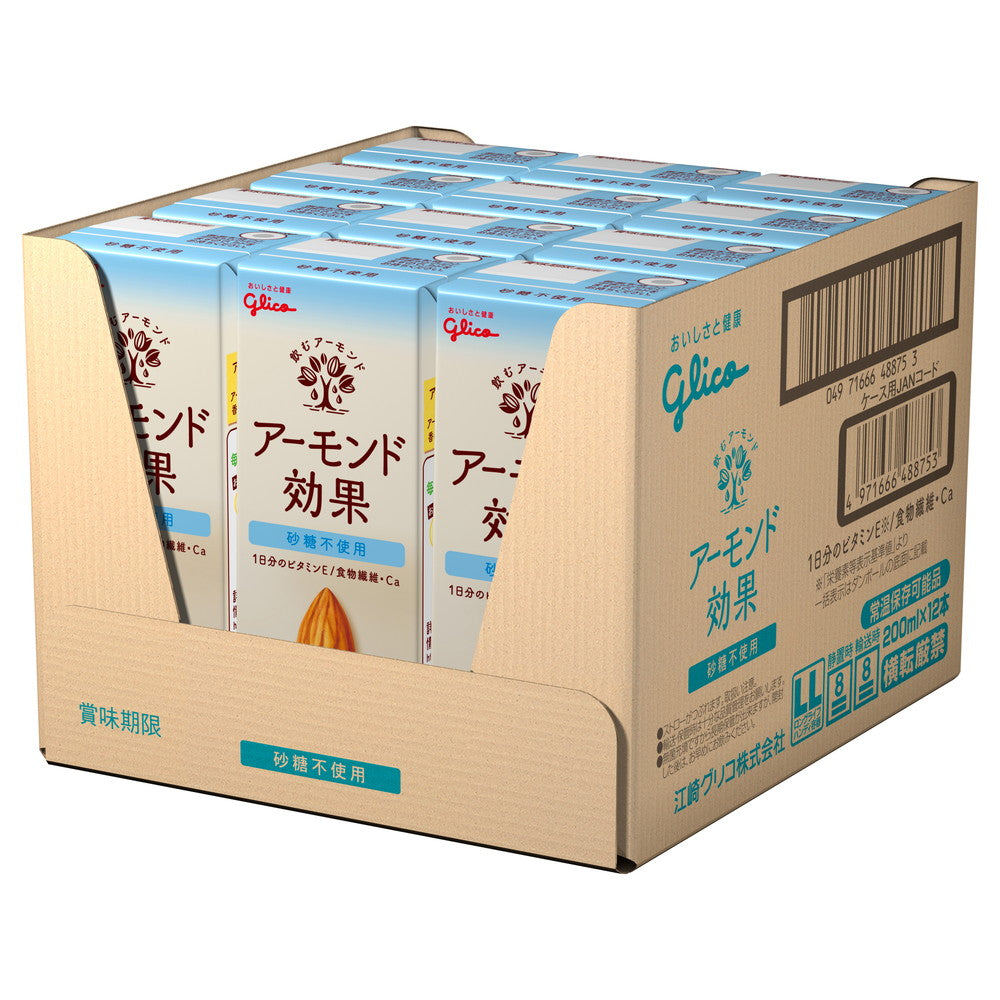 ◇グリコ アーモンド効果 砂糖不使用 200ml