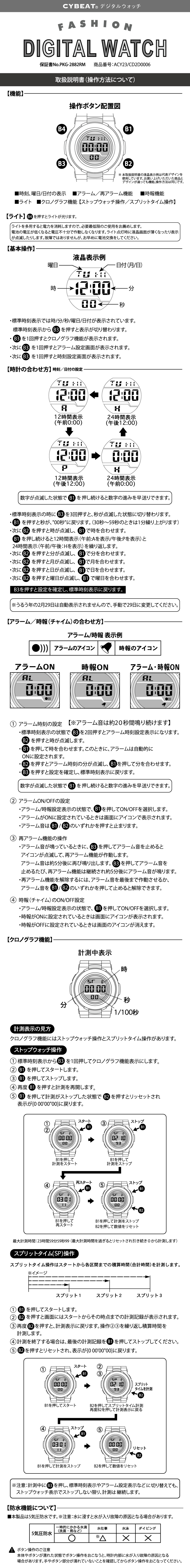 CD2D0006 - 株式会社サン・フレイム