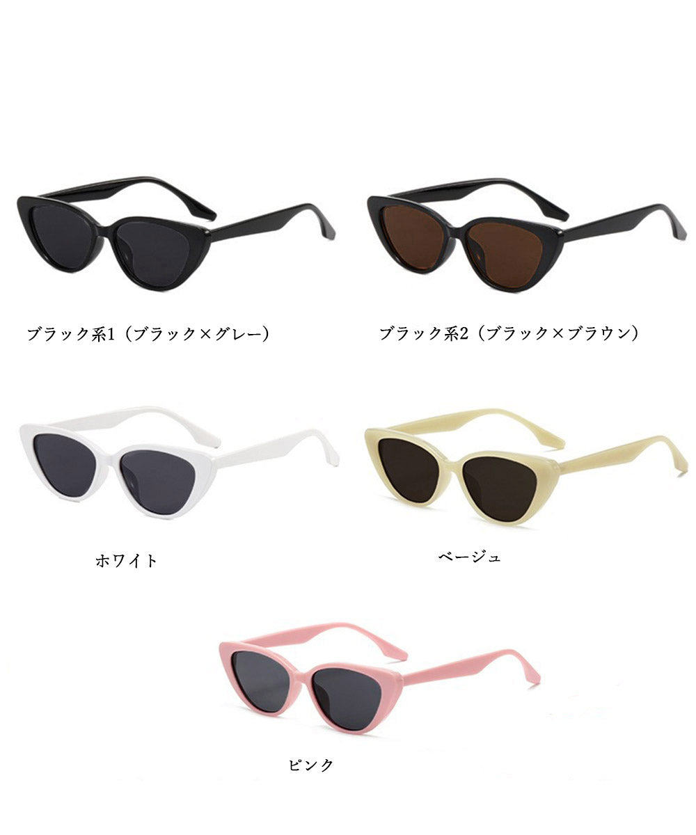 送料無料】 キャットアイ カラーフレームサングラス – SUNHOSEKI