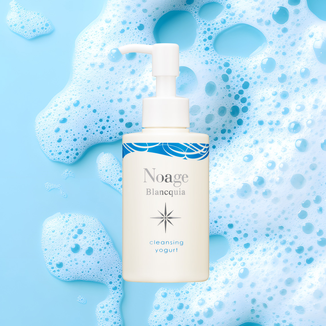 ノアージュ ブランキア クレンジングヨーグル｜メイク落としも洗顔も