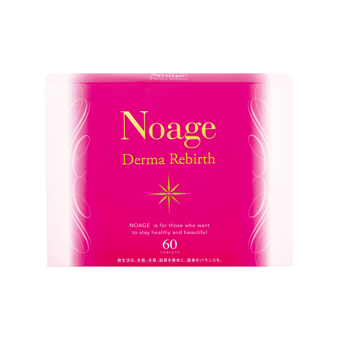 Healthy Beauty ピーチダイエットドリンク 30日分✖️2袋