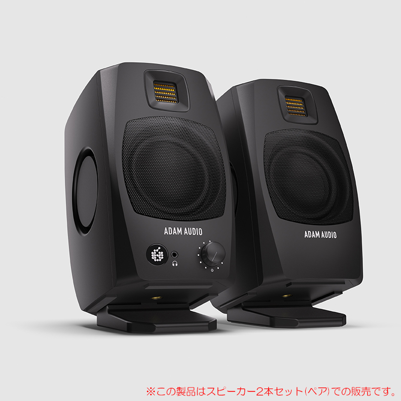ADAM AUDIO D3V BLACK 2本ペア 安心の日本正規品！ アダムオーディオ