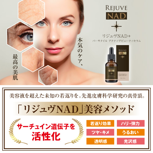 80％OFF】シミ・シワ・たるみに◎最先端美容液≪バーサタイル