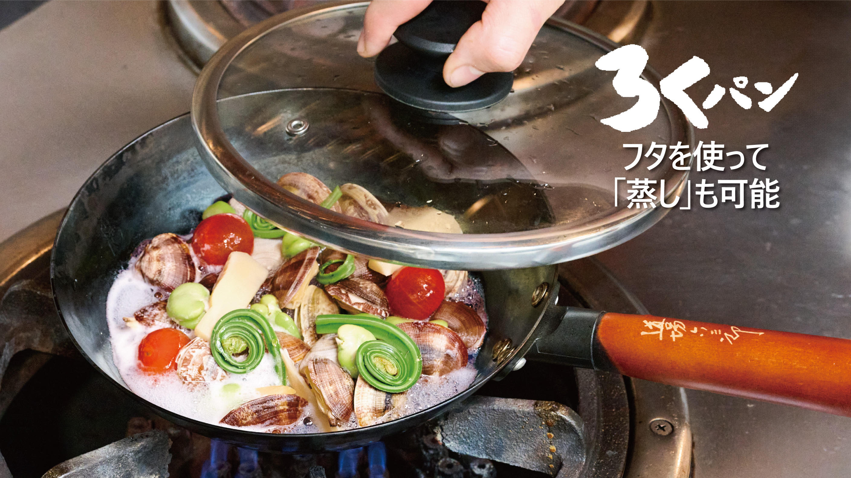 IH対応 2024年製 アムウェイ Amway 天麩羅鍋 ウォック 鍋 網なし↓