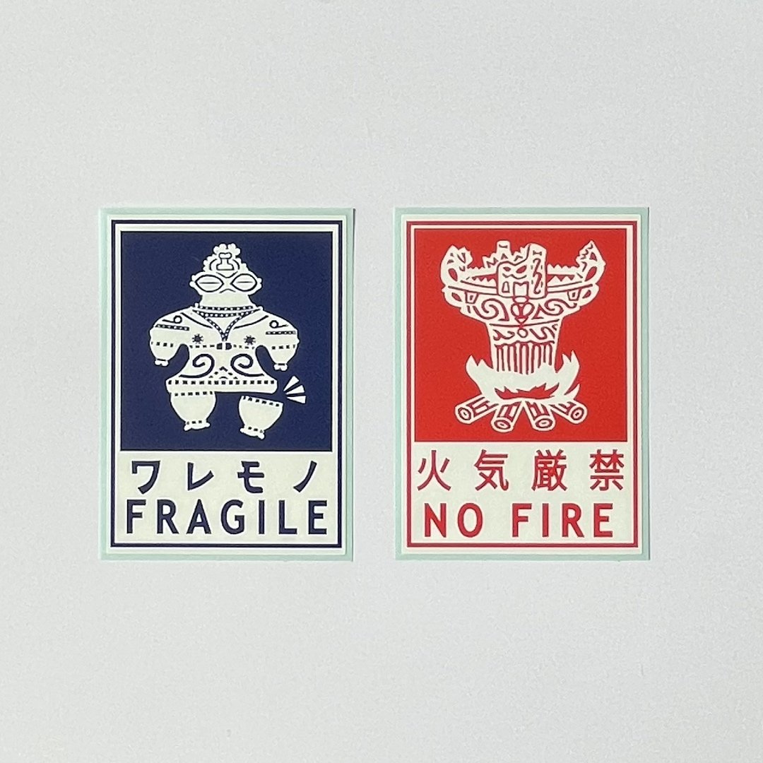 配送用 注意ラベル ステッカー - 36 Sublo