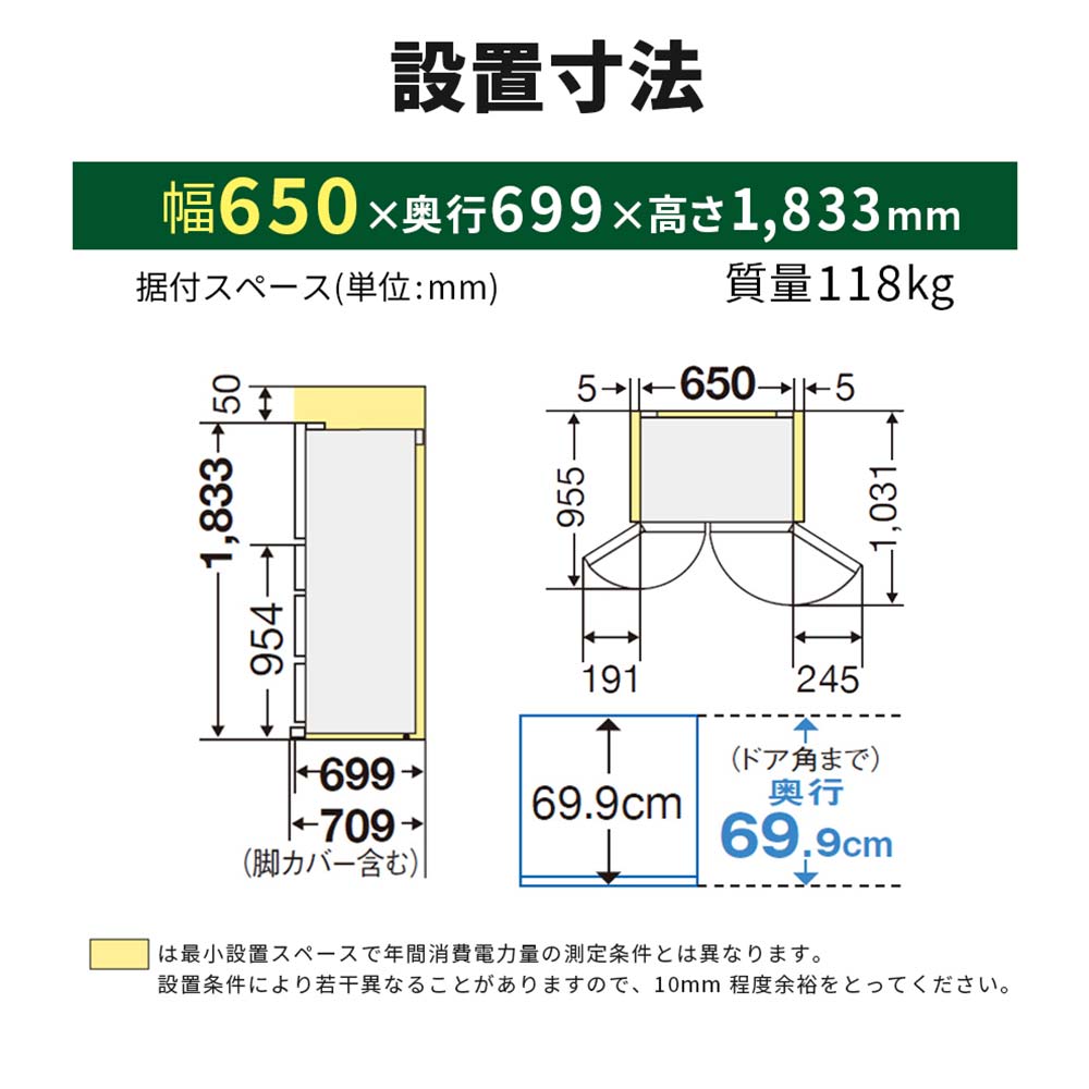 MITSUBISHI MITSUBISHI 540L 6ドア冷蔵庫 野菜室真ん中タイプ MR-MZ54M