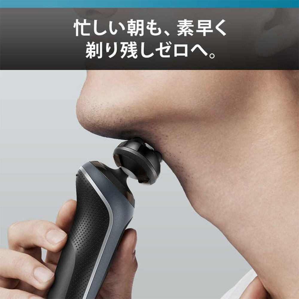 BRAUN BRAUN 電気シェーバー シリーズ 5 52-B7200cc ブルー / ブラウン