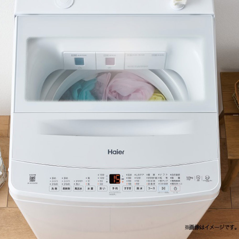Haier Haier 全自動洗濯機 9kg JW-XD90A-W / ハイアール | 家具・家電