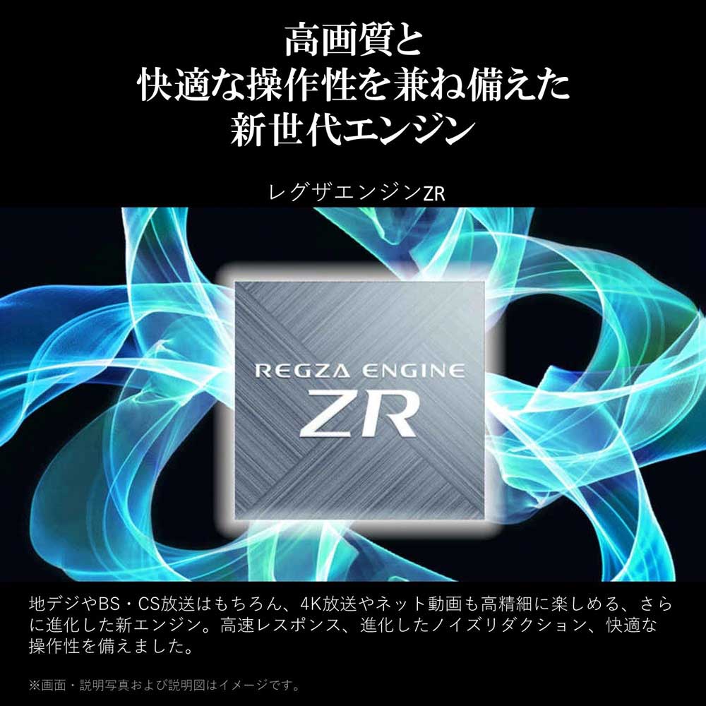REGZA REGZA 65インチ 4K画質液晶テレビ 65C350M / レグザ | 家具