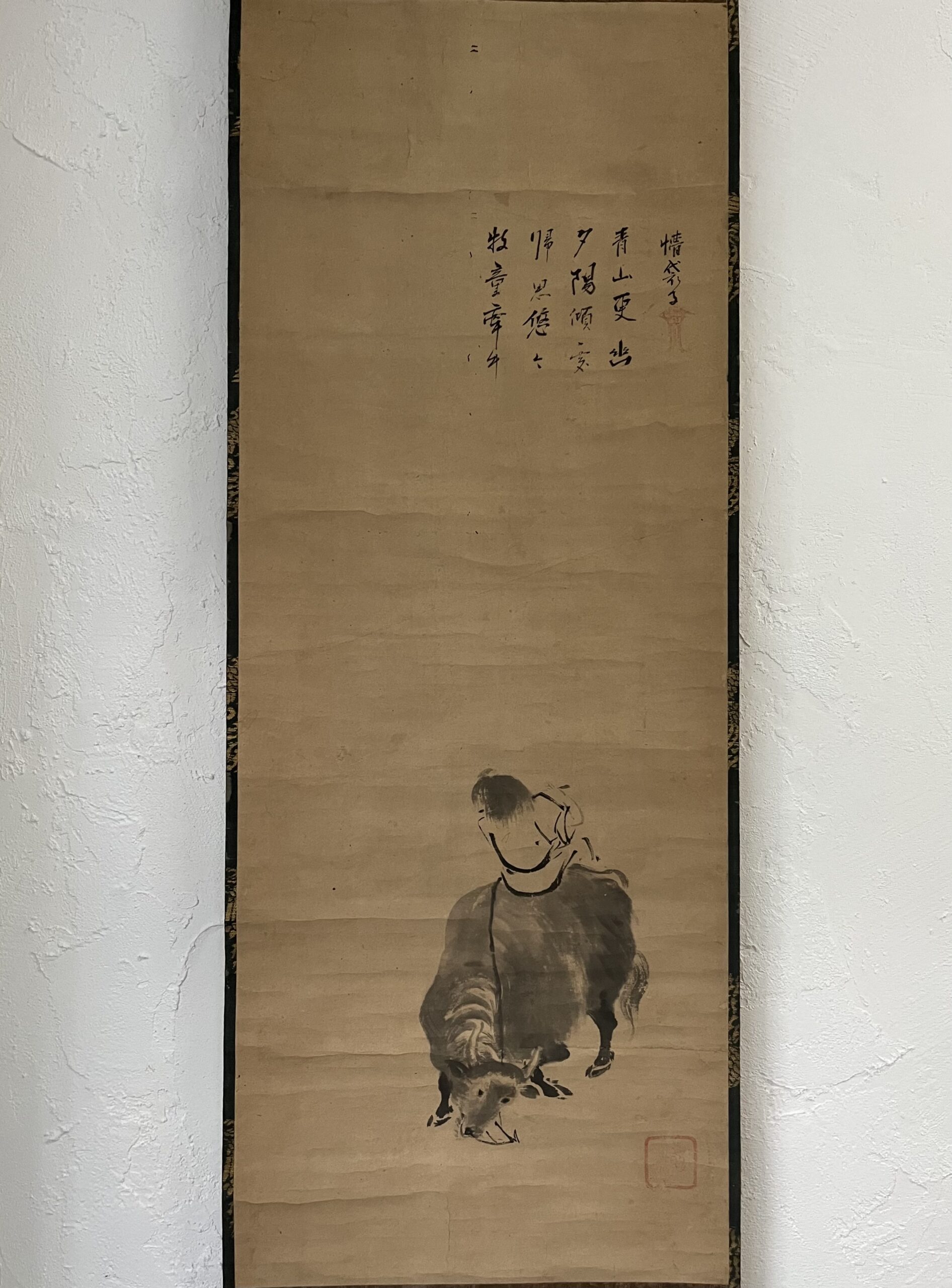 骨董水妖｜松花堂画江月賛 牧童図