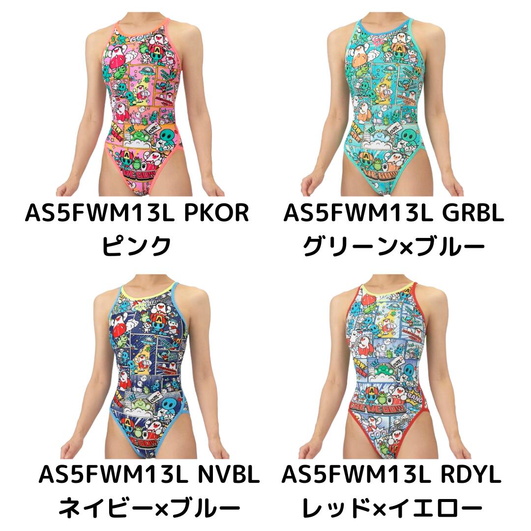 arena（アリーナ）】レディース 競泳水着 トレーニング水着 練習用水着