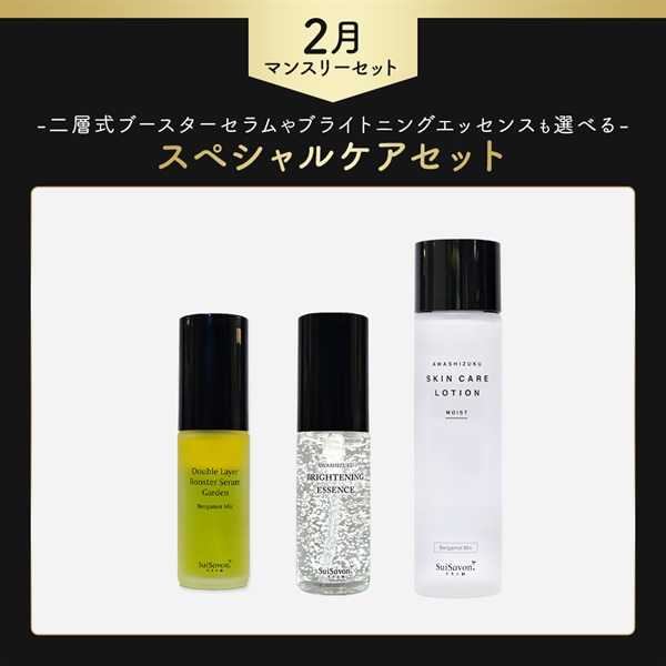 商品詳細ページ