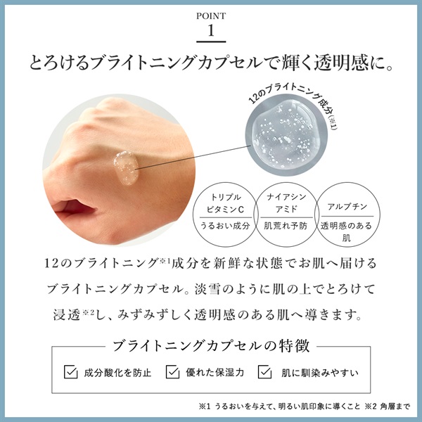 商品詳細ページ