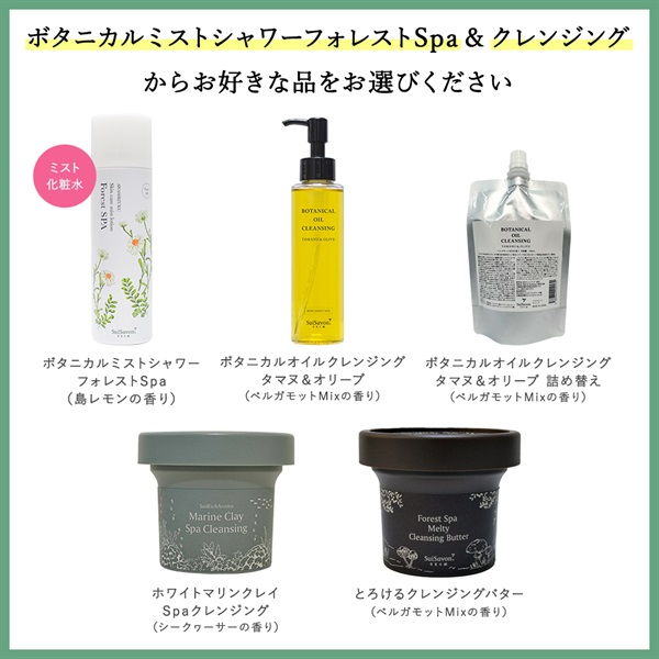 首里石鹸レポVol.50 お肌も喜ぶ『新商品』続々、登場！～6月マンスリー