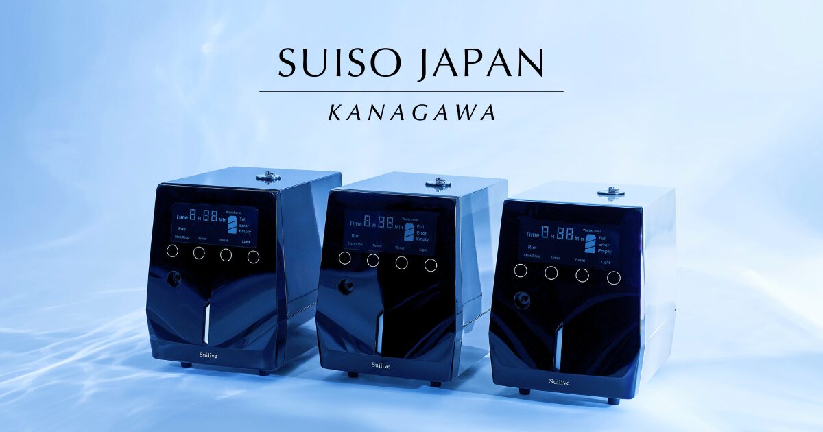 Suilive water+ | SUISO JAPAN 神奈川｜純国産水素機器販売・水素