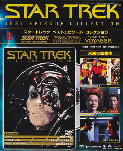 ベストエピソードコレクション既刊号リスト – 1〜25 – SULU.JP