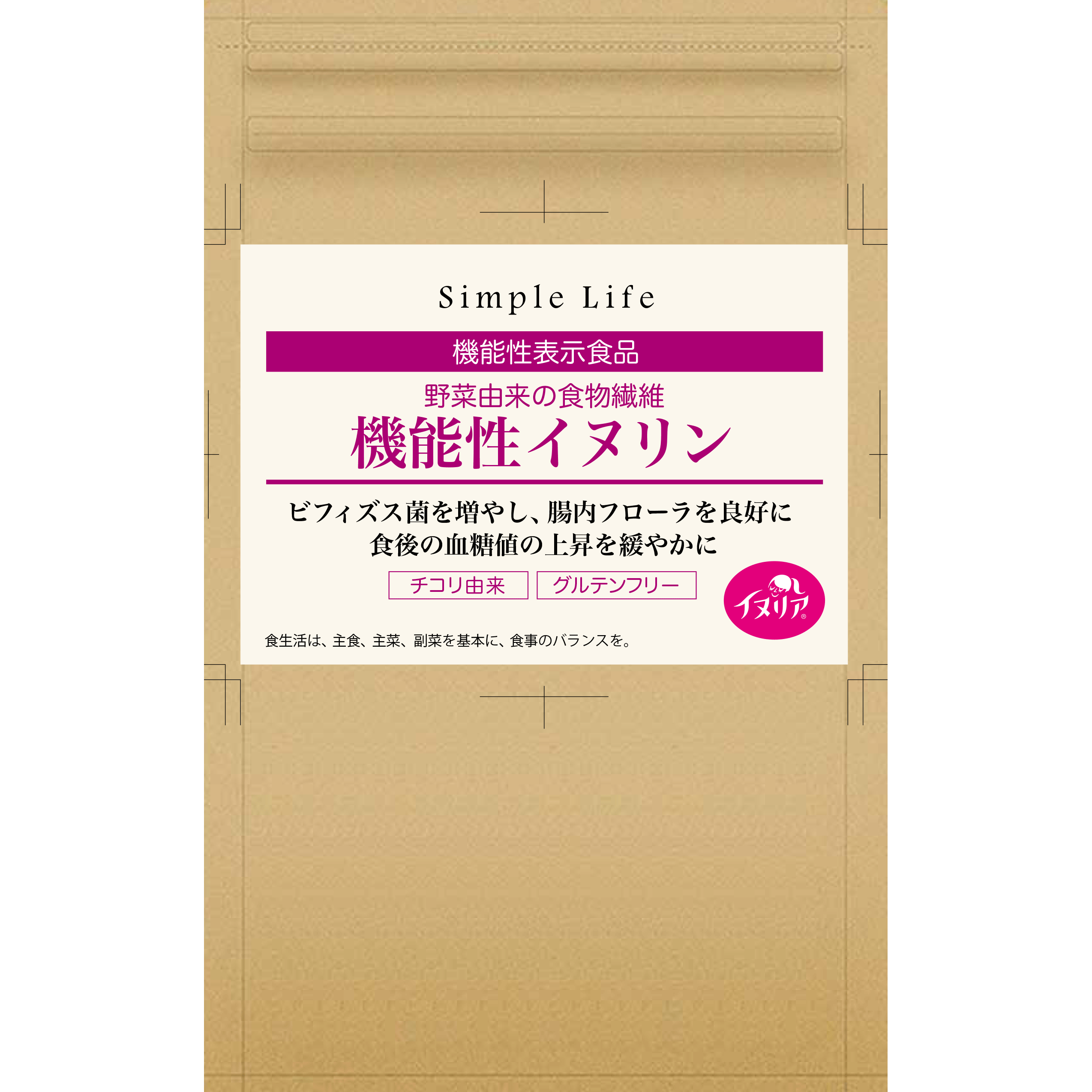 スッキリシトール 口コミ-サプステ