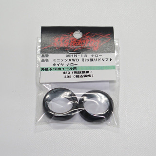 M's Racing - スーパーラジコン