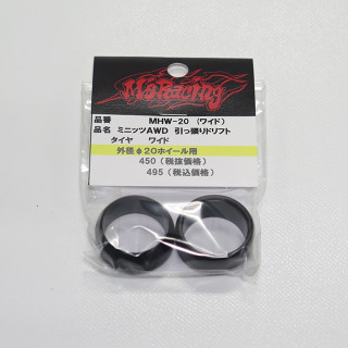 ミニッツAWD用 ロンシャンXR-4ホイール φ18 ナロー+3mm [RN-183D