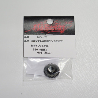 ミニッツAWD用 ロンシャンXR-4ホイール φ18 ワイド+1mm [RW-181D