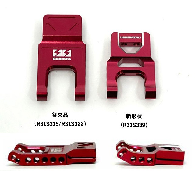 アジャスタブルメインロアアームショートタイプ(ブラック) [R31S339BK