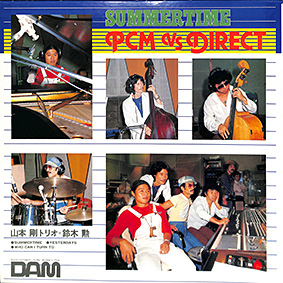 DOR0043 サマータイム PCM vs DIRECT/45 山本剛トリオ+鈴木勲 by DAMPC