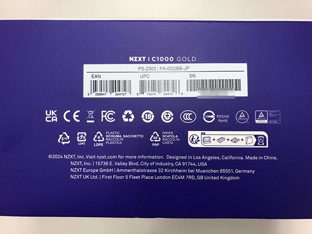 シリアルナンバーがわかりません – ASKサポートセンター