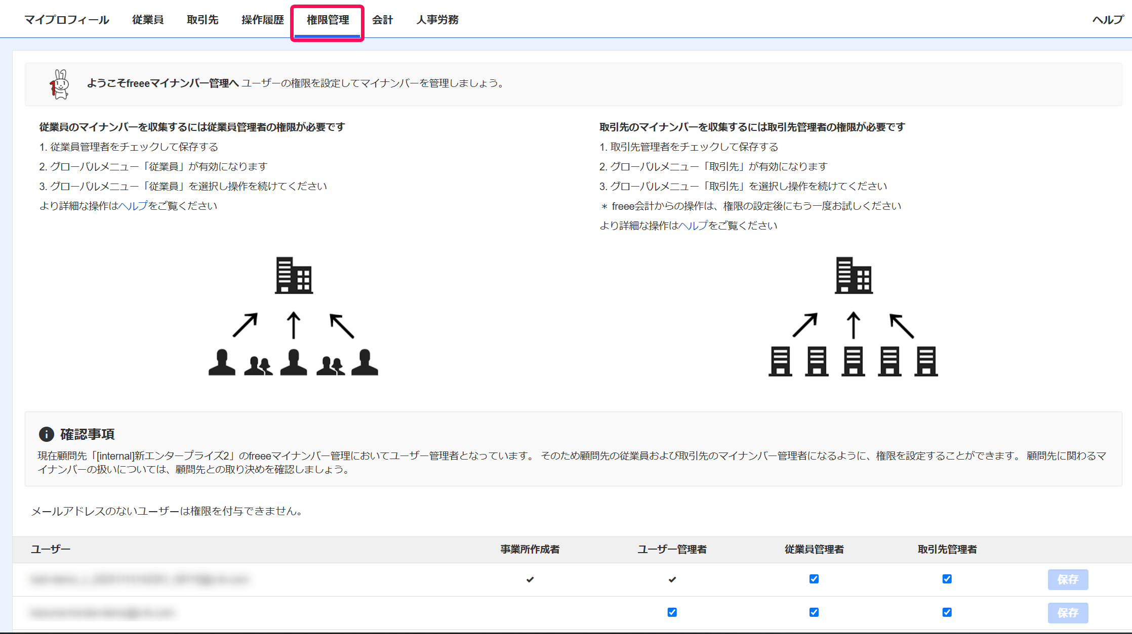 ひな{プロフ確認必須}ページ ひなちゃん@プロフ確認必須様 リクエスト