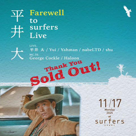 Farewell to surfers Live 平井 大 - surfers ZUSHI