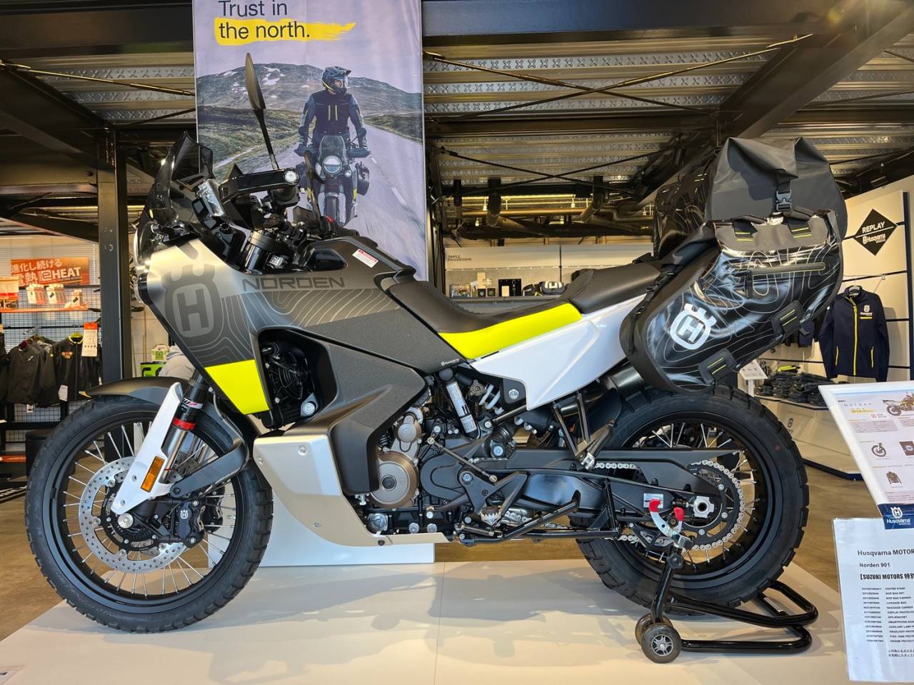 Husqvarna Motorcycles / NORDEN 901 カスタム総額20万円！新車車両