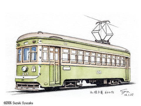 市電・路面電車の絵】札幌市電 札幌の水彩色鉛筆画家