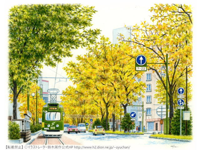 農業風景 水彩画 F10号サイズ 農業風景 水彩画 F10号サイズ 風景画