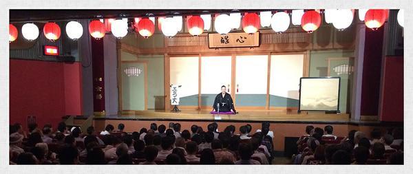 浅草演芸ホール | 旅サラダPLUS 観光・お出かけSPOT