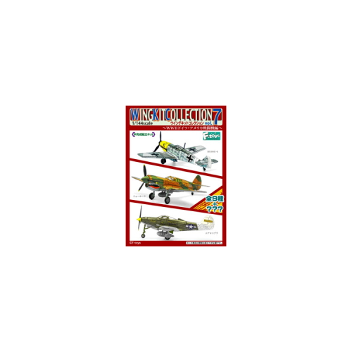 WING KIT COLLECTION vol.7 ドイツ・アメリカ戦闘機編 Amazon.co.jp