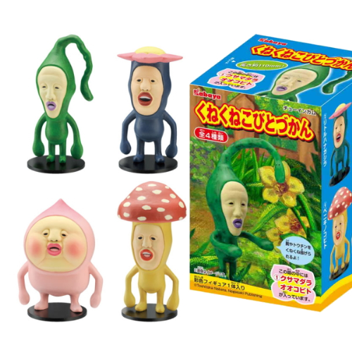 食玩王国オフィシャルウェブサイト くねくねこびとづかん