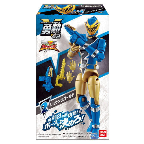 食玩王国オフィシャルウェブサイト 騎士竜戦隊リュウソウジャー 勇動2