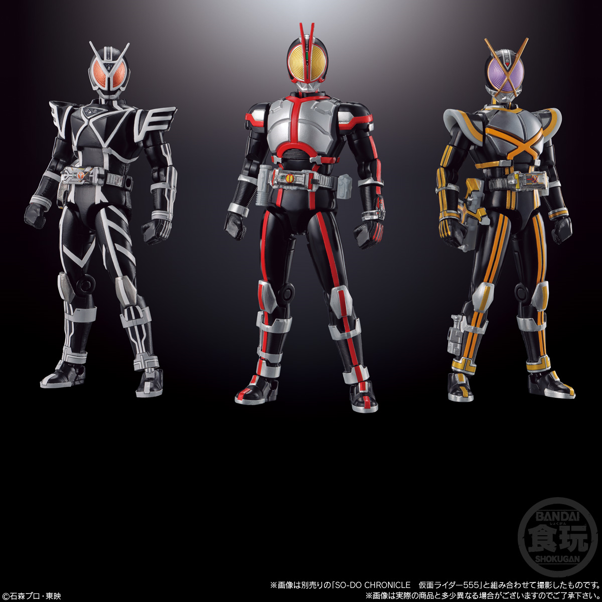 食玩王国オフィシャルウェブサイト SO-DO CHRONICLE仮面ライダー555 第2弾