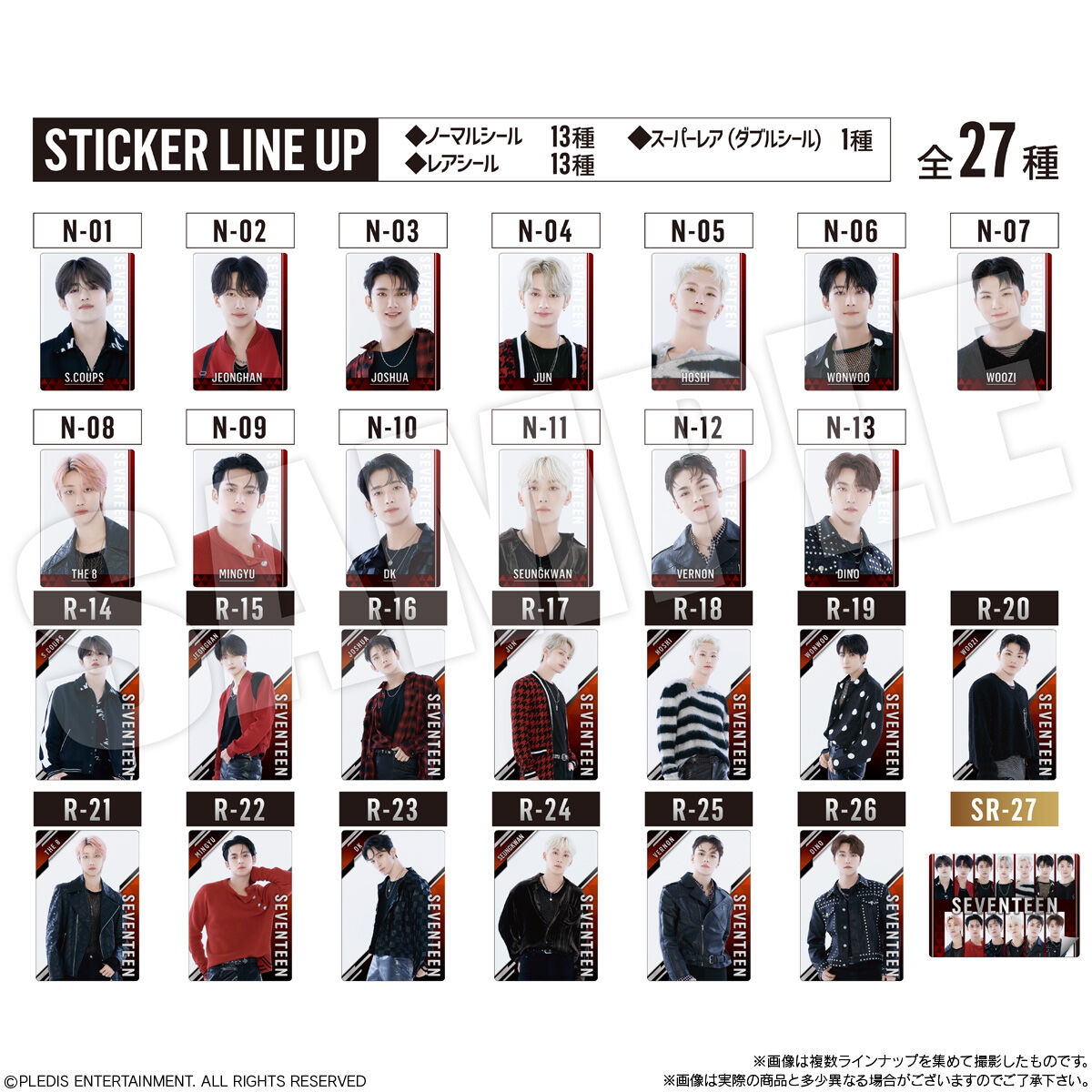 食玩王国オフィシャルウェブサイト SVTﾂｲﾝｳｴﾊｰｽFromPLEDIS