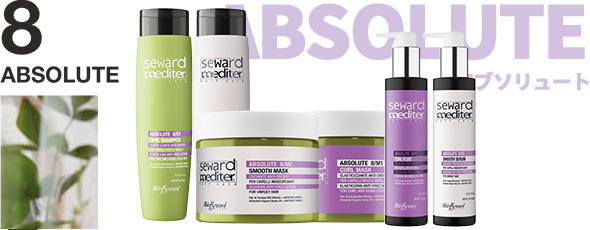 ヘレンシュワード メディター Helen Seward mediter GREEN MIND